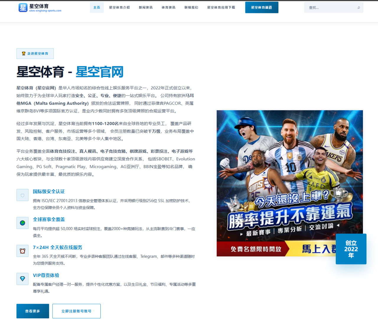 津门虎赛季稳定性与后续赛程对排名影响的深度解析